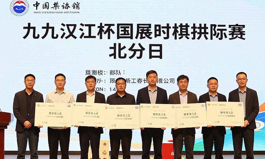 Tech Mahindra Global Chess League 2026: Cuộc chiến tranh không gian bàn cờ với Carlsen trở lại, quỹ thưởng 1 triệu USD và format double round-robin