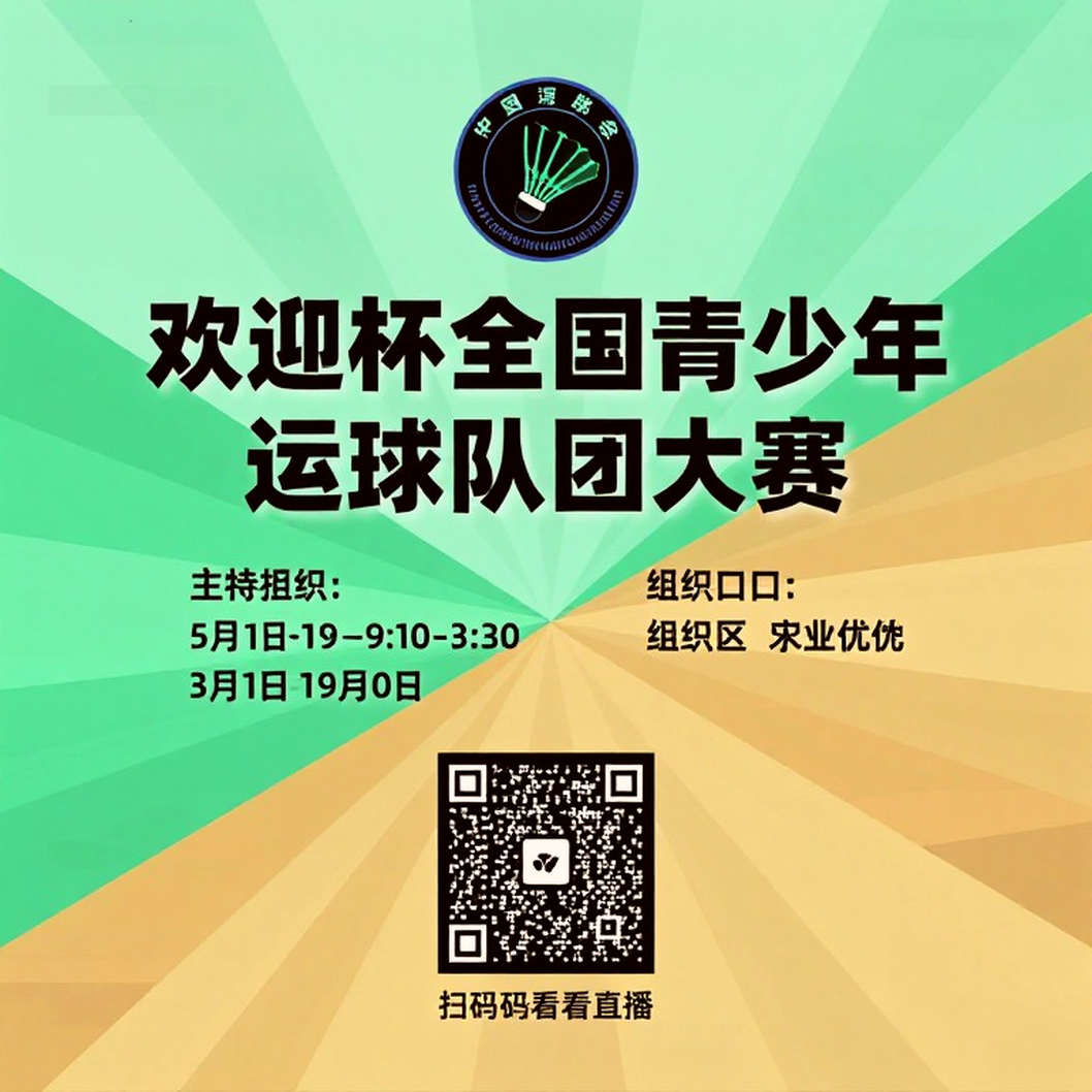 Ấn Độ tại China Masters 2026: Srikanth trở lại, Satwik-Chirag thắng kịch tính ở tứ kết Ấn Độ tại China Masters 2026: Srikanth trở lại, Satwik-Chirag thắng kịch tính ở tứ kết